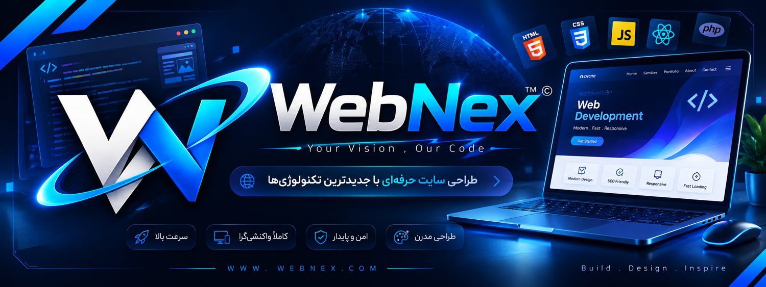 WebNex